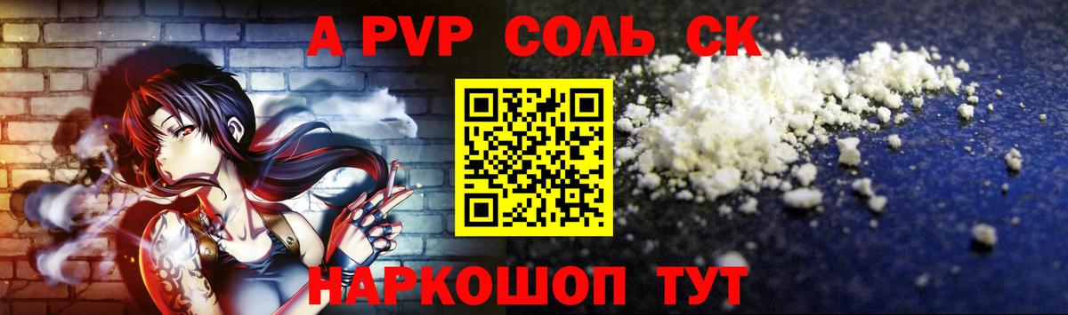 Alpha-PVP мука  Alpha PVP СК КРИС  Вход с VPN  APVP  Вязники  Alpha-PVP СК 