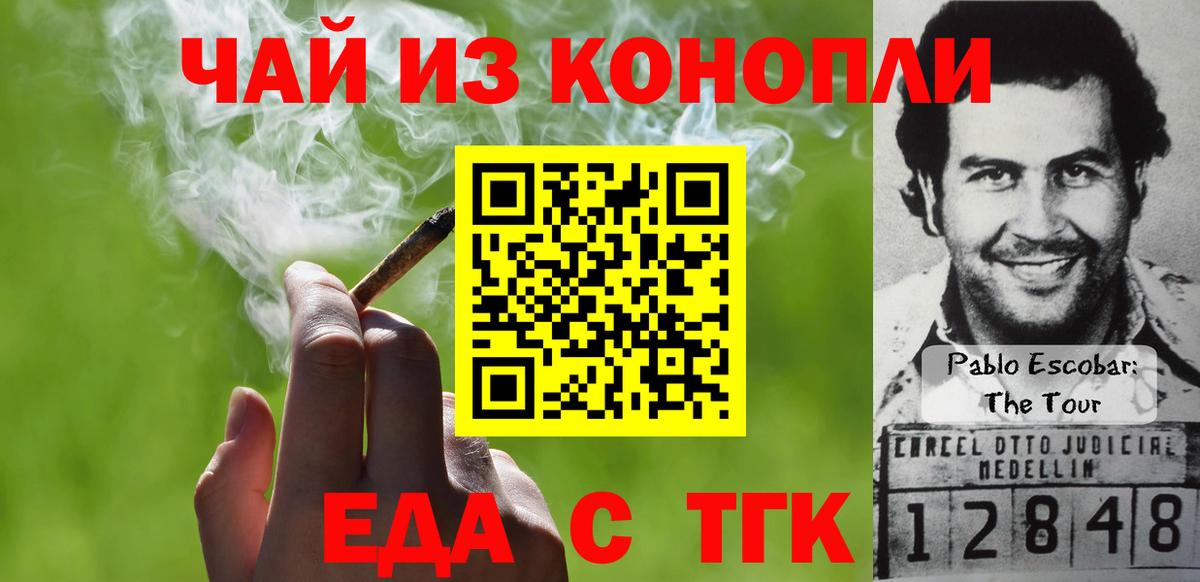 Вязники  Еда ТГК марихуана  Вход с VPN 
