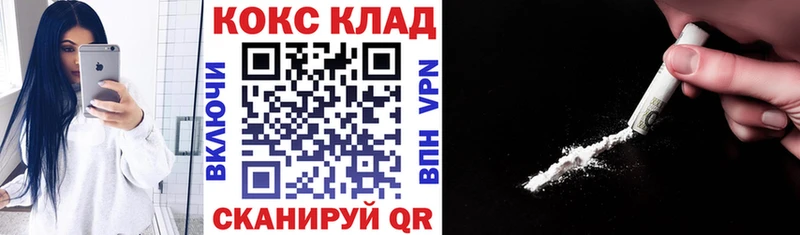 Cocaine 98%  хочу   Вязники 