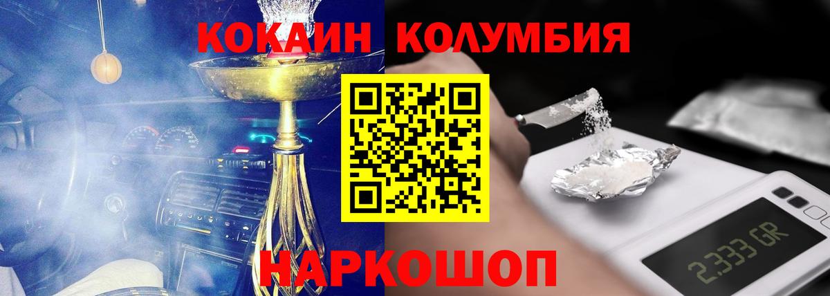 где купить наркотик  Вязники  Cocaine  COCAIN Боливия  Cocaine 99% 