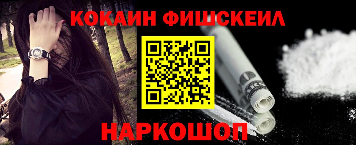 Вязники  Кокаин 97%  даркнет сайт  Кокаин 99%  Вход с VPN 