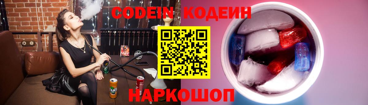COCAIN  Вход с VPN  МАРИХУАНА  Мефедрон кристаллы  Где купить наркотики?  Вязники  Мефедрон 
