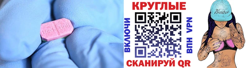 ЭКСТАЗИ 280 MDMA  Вязники 