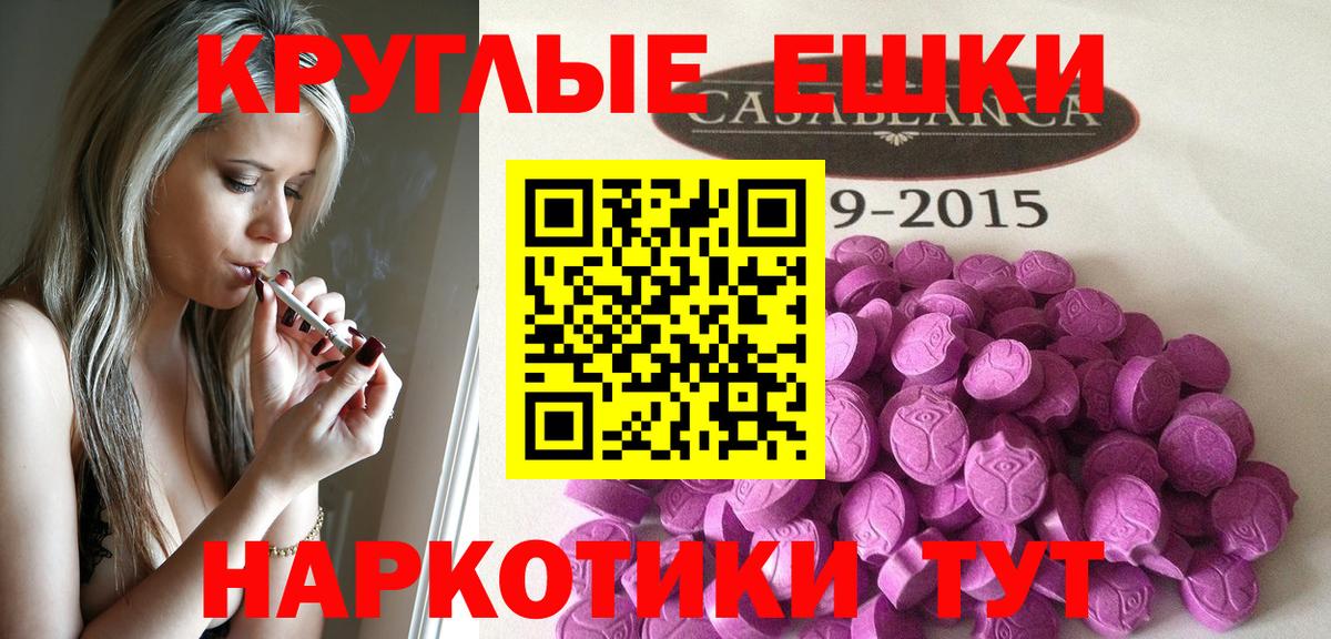 Экстази MDMA Вязники