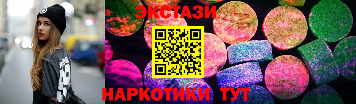 Вязники  Ecstasy  Ecstasy 280мг  Вход с VPN  Ecstasy mix 