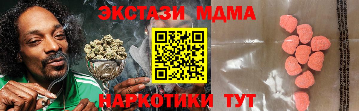 Ecstasy 300 mg Вязники