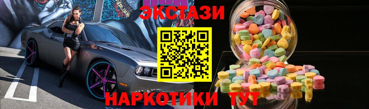 Ecstasy 250 мг  Вязники  блэк спрут ссылки  Экстази Punisher  ЭКСТАЗИ 