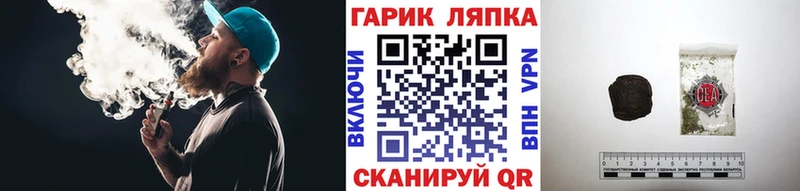ГАШИШ хэш  кракен вход  Вязники 