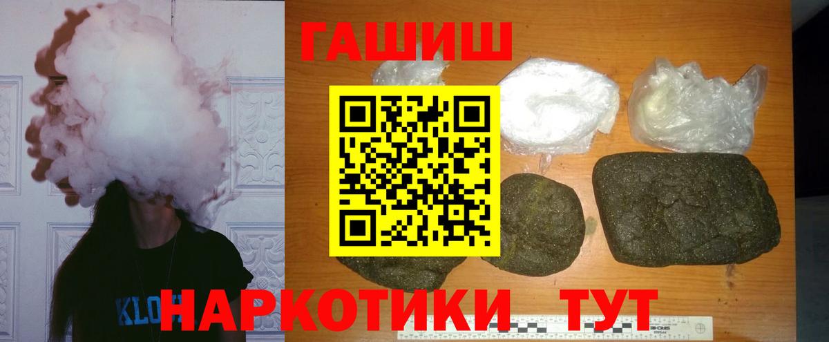 ГАШИШ hashish Вязники