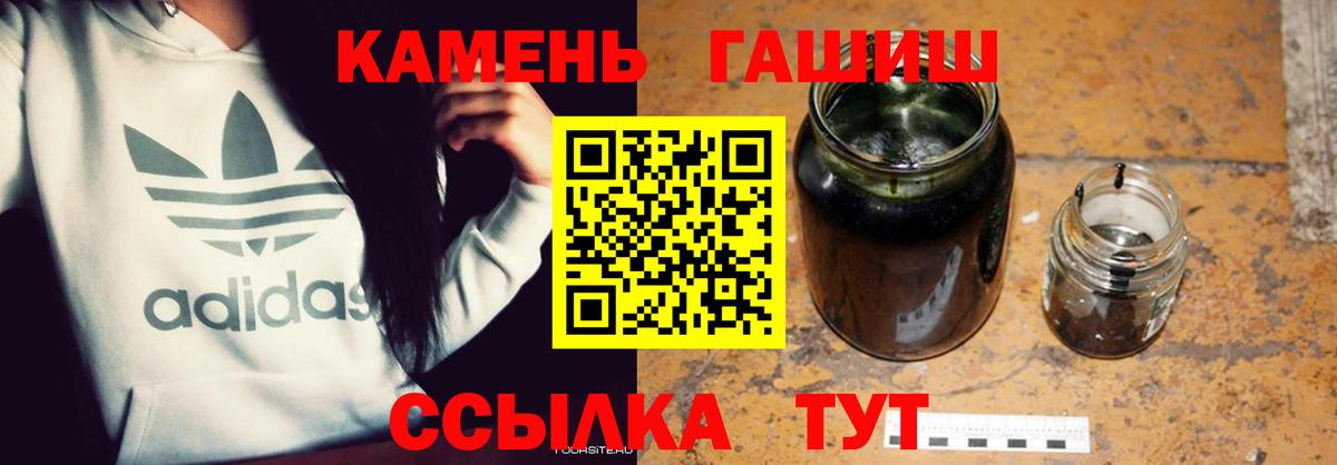 ГАШ гашик  где продают наркотики  ГАШИШ Изолятор  Вязники 