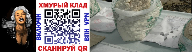 цена наркотик  Вязники  гидра ССЫЛКА  ГЕРОИН герыч 