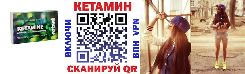 МЕГА маркетплейс  Вязники  Кетамин ketamine 