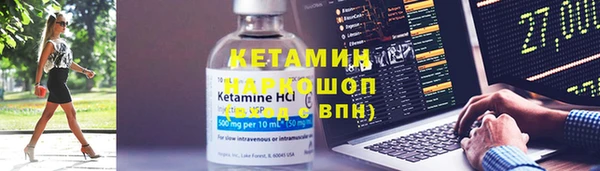 наркотики Гусев