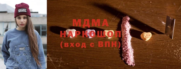 индика Гусиноозёрск