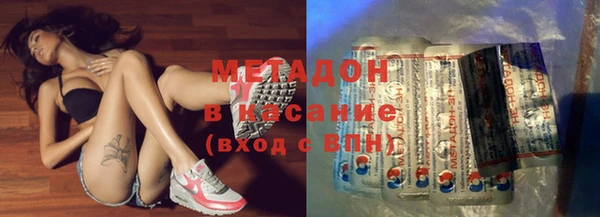 наркотики Гусев