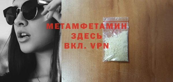 СК Гусь-Хрустальный