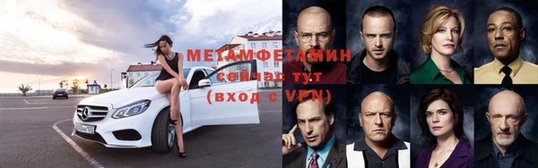 индика Гусиноозёрск