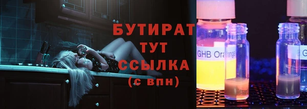 СК Гусь-Хрустальный