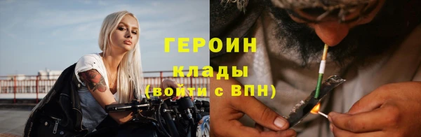 СК Гусь-Хрустальный