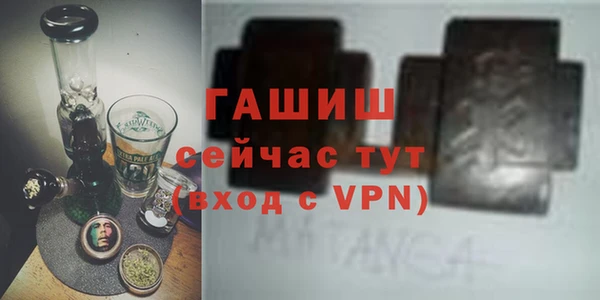 наркотики Гусев