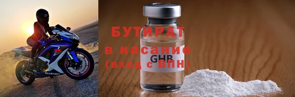 наркотики Гусев