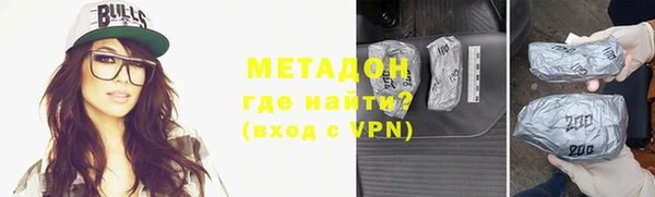 СК Гусь-Хрустальный