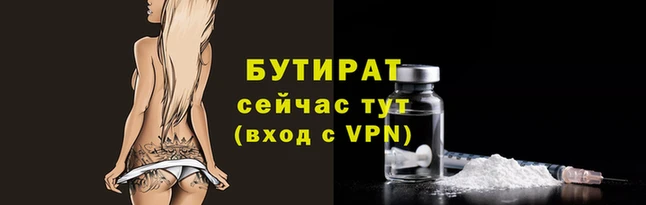 героин Сосновый Бор