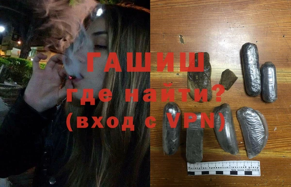 МДМА Сосновка