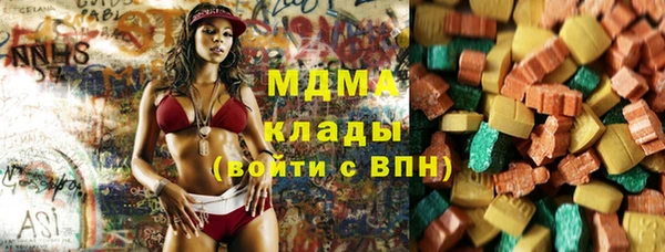 героин Сосновый Бор