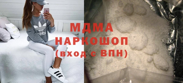 СК Гусь-Хрустальный