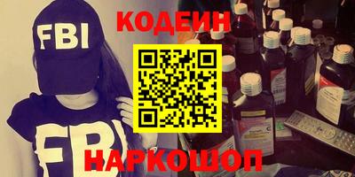 кокаин перу Балаково