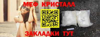 винт Бугуруслан