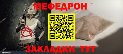 кокаин перу Балаково