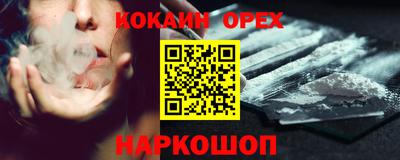 винт Бугуруслан