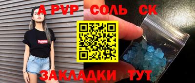 героин Бузулук