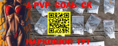 кокаин перу Балаково