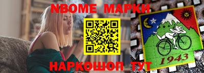 кокаин перу Балаково