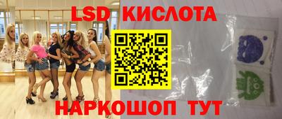 марихуана Будённовск