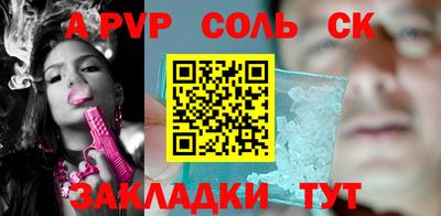 винт Бугуруслан