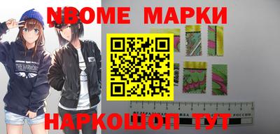 кокаин перу Балаково