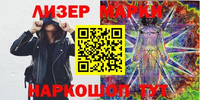 кокаин перу Балаково