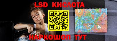 кристаллы Волгодонск
