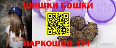 винт Бугуруслан