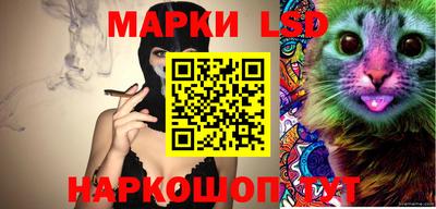 кокаин перу Балаково