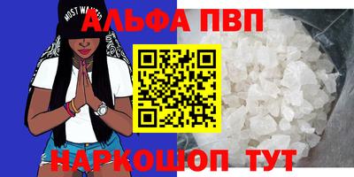 винт Бугуруслан