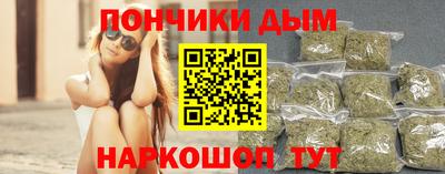 марихуана Будённовск
