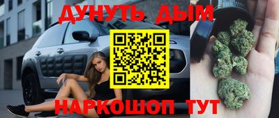 кокаин перу Балаково