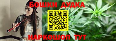 марихуана Будённовск