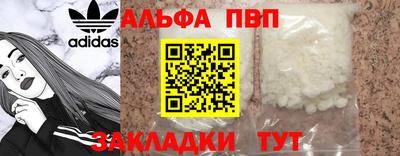 винт Бугуруслан