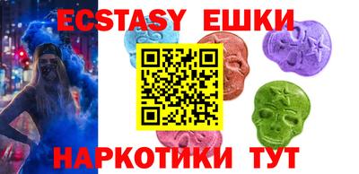винт Бугуруслан